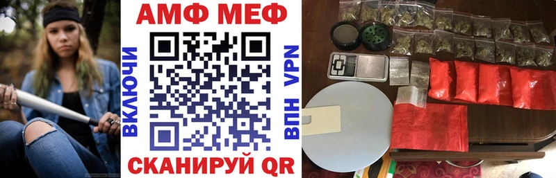 Amphetamine VHQ  Купить  Андреаполь 