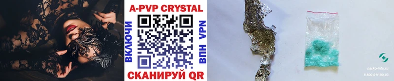 Купить где  Андреаполь  Альфа ПВП СК 