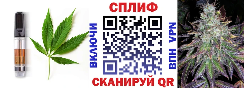 Купить где Андреаполь Печенье с ТГК марихуана
