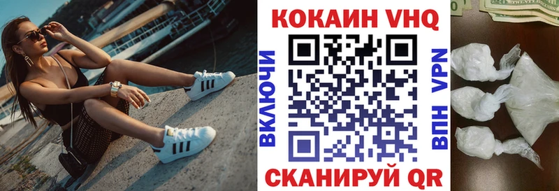 КОКАИН Эквадор  Купить  Андреаполь 