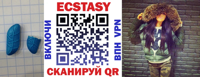 Купить  Андреаполь  Ecstasy Philipp Plein 