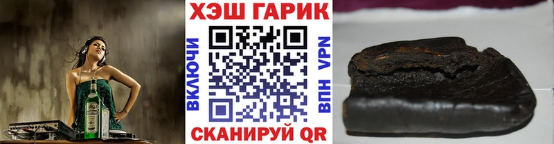Гашиш Premium  Купить  Андреаполь 