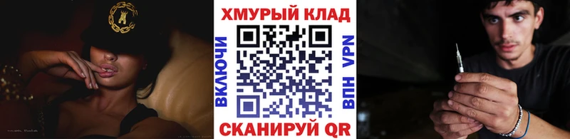 Купить закладки  Андреаполь  Героин VHQ 
