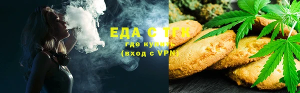 каннабис Белокуриха