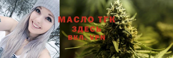 каннабис Белокуриха