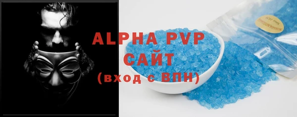 apvp Беломорск