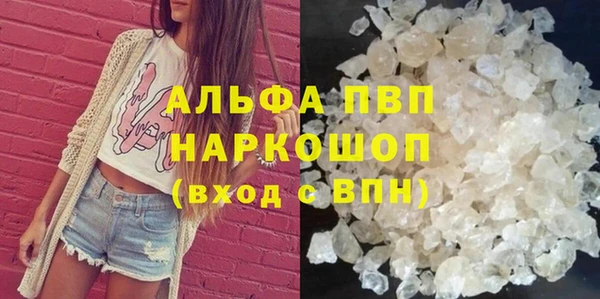 каннабис Белокуриха