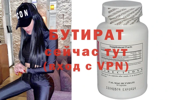 кристаллы Нягань