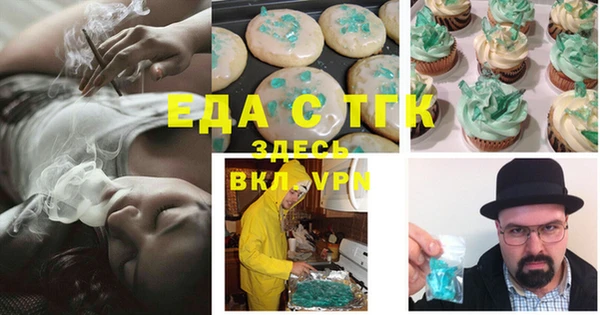 дживик Нязепетровск