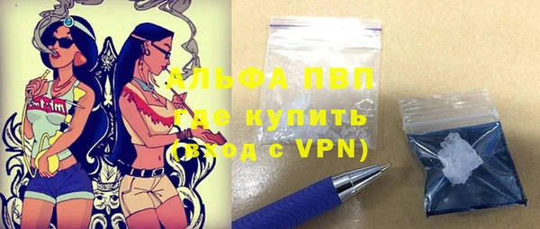 apvp Беломорск