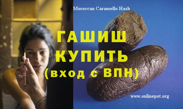 каннабис Белокуриха