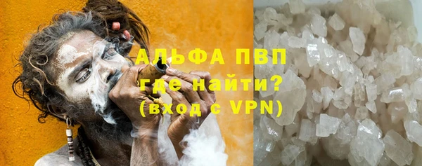 каннабис Белокуриха