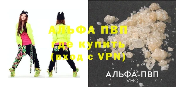 apvp Беломорск