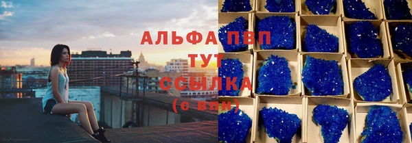 каннабис Белокуриха