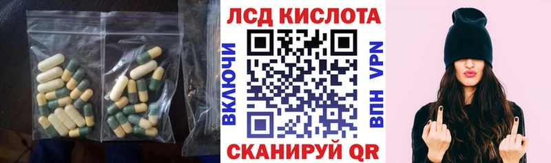Лсд 25 экстази кислота  Купить где  Андреаполь 