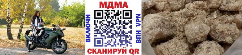 MDMA VHQ  Купить  Андреаполь 