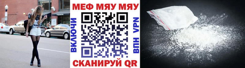 Купить  Андреаполь  Меф 4 MMC 