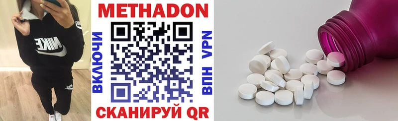 Купить закладки  Андреаполь  Метадон VHQ 