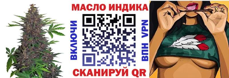 Купить закладки  Андреаполь  Дистиллят ТГК жижа 